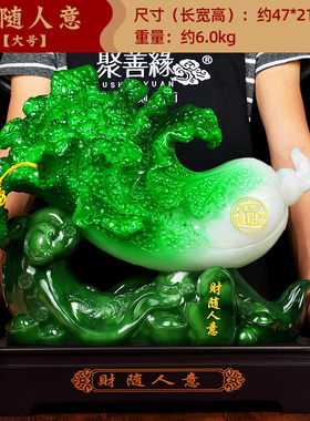 玉白菜摆件招财 博古架中式家居客厅装饰品O摆设工艺品电视柜酒柜