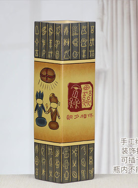 中式民族特色工艺品博p古架摆件古董架书柜摆件办公室装饰干花花