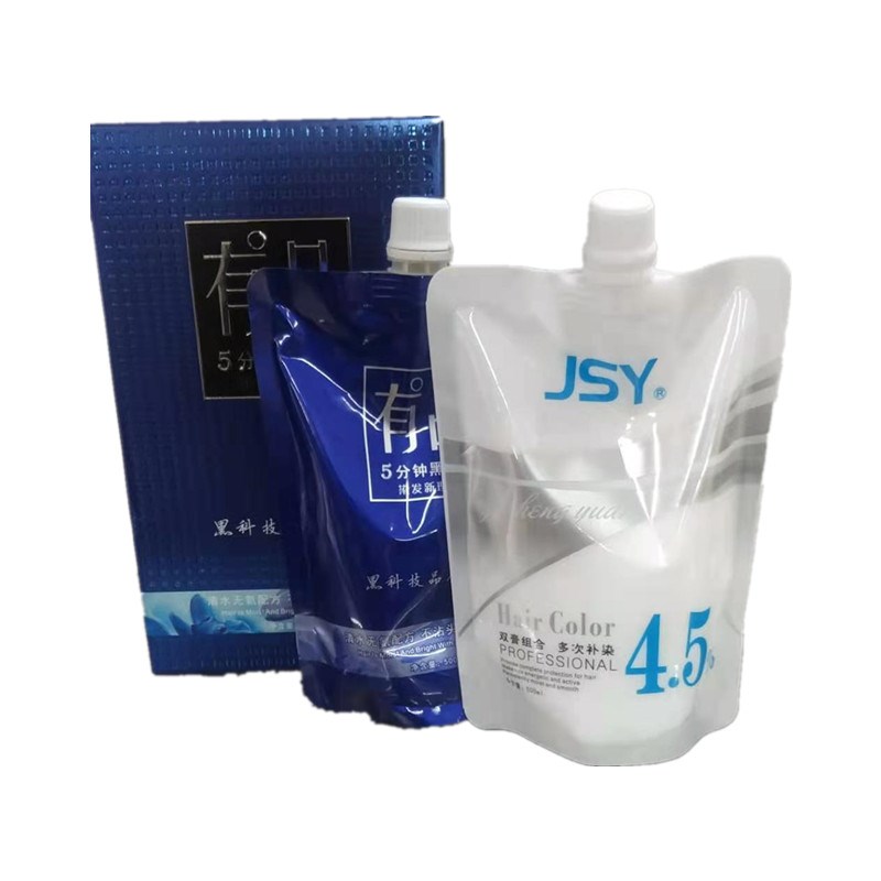 聚生缘自然黑染发膏理发店发廊染发剂有品有道5分钟黑发霜遮白发 - 图1