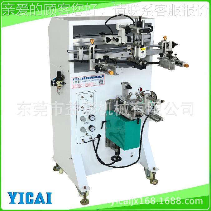 400曲面电杯动丝400A网印刷机全自动料矿泉水瓶水 圆面油墨印饮刷,淘宝优惠券,粉丝福利购,淘宝优惠卷