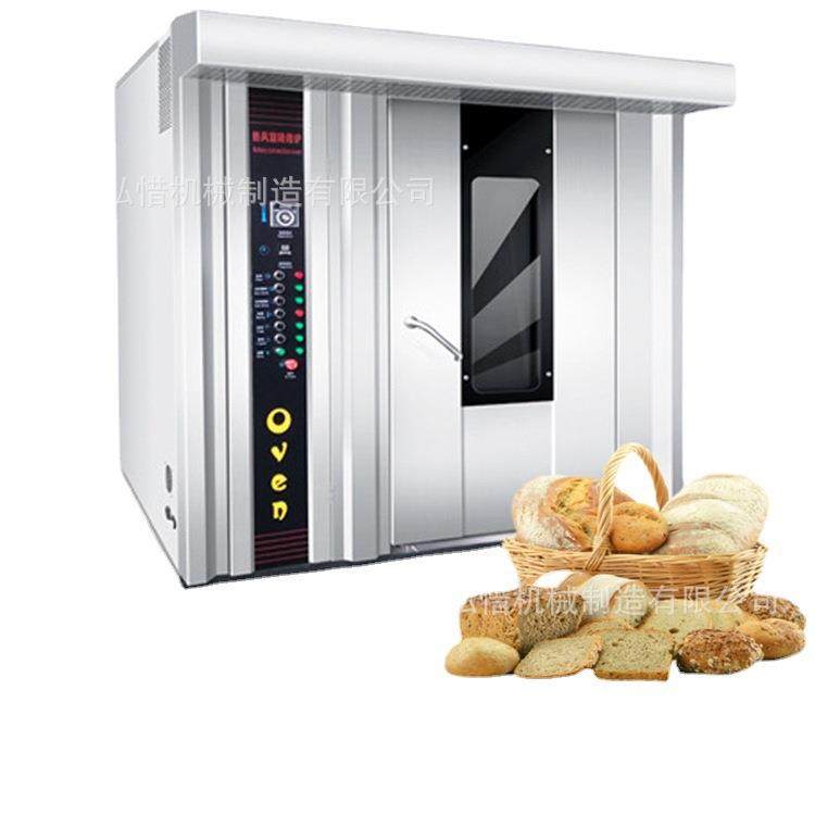 大型月饼烤炉 商用 推车旋转式烤箱 32/64盘热风旋转烤炉烘焙设备,淘宝优惠券,粉丝福利购,淘宝优惠卷