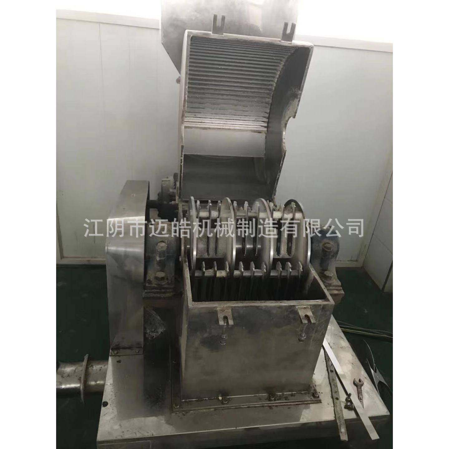 迈皓供应紫草粉碎机紫菜磨粉机栀子打粉机香附粉碎设备,淘宝优惠券,粉丝福利购,淘宝优惠卷