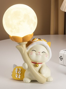 可爱猫小夜灯桌面摆m件卧室台灯装饰品氛围感床头柜睡眠灯生日礼