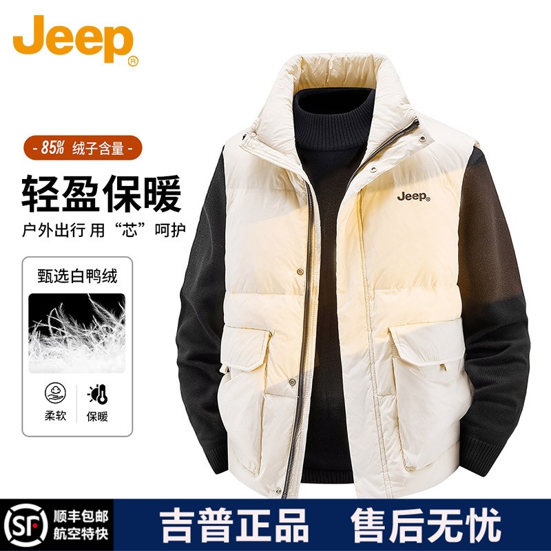 JEEP/吉普羽绒马甲男秋冬季立领工装背心无袖坎肩保暖背心防寒服,淘宝优惠券,粉丝福利购,淘宝优惠卷