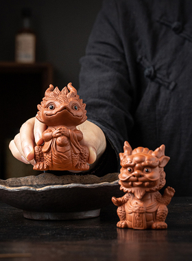 十二生肖龙摆件紫砂龙王龙女招财神兽G可养茶宠创意茶台桌面装饰