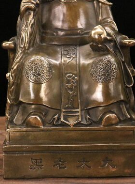 太太妈妈黄铜老工艺品摆件黑像黑铜像铁山居家刹东北像