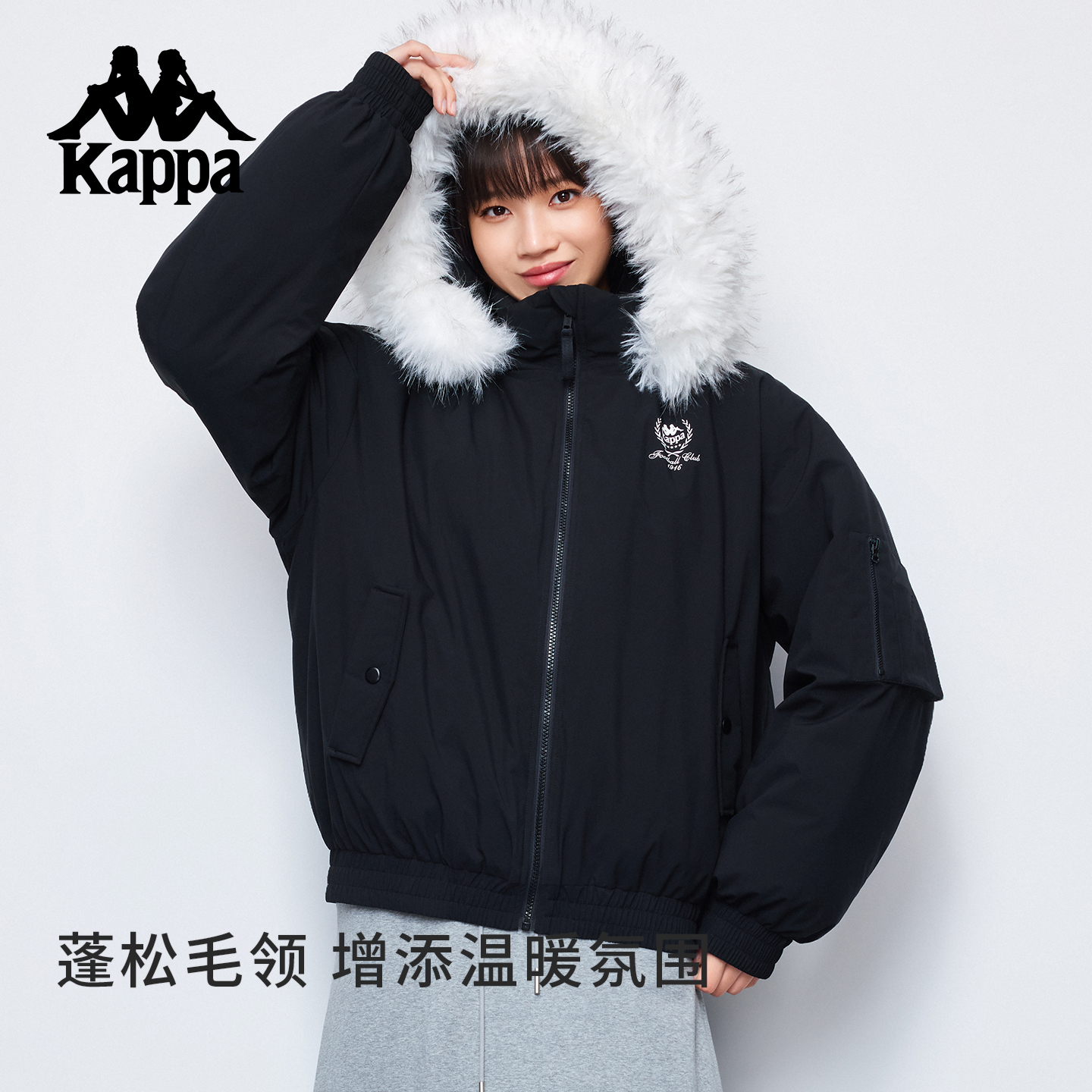 Kappa卡帕 毛领鸭绒羽绒服女2025秋冬新款加厚工装派克服羽绒外套 - 图3