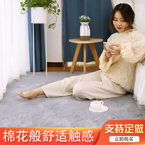 白色仿兔毛地毯卧室可睡可坐少女满铺大面积床边客厅毛绒飘窗地垫 - 图1