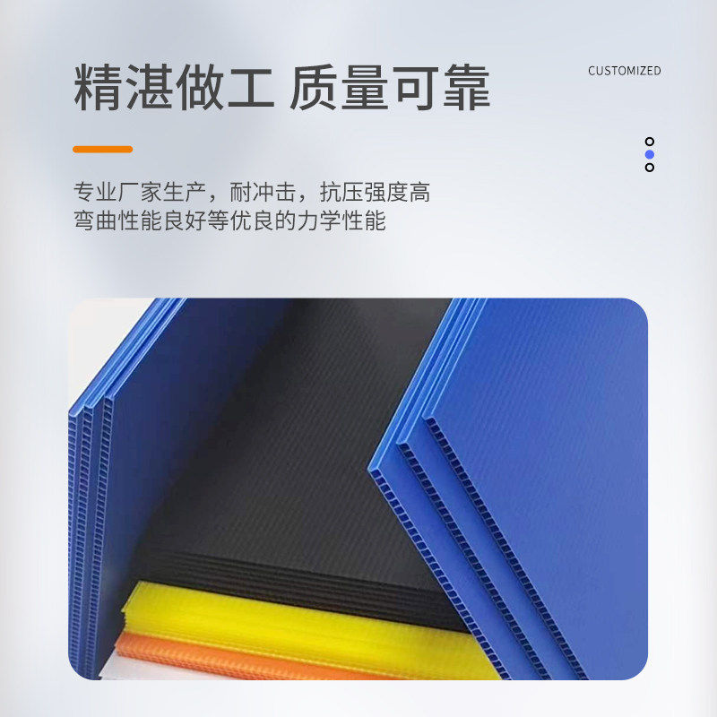 pp塑料中空板隔板档板防静电板防水防潮板加硬板万通板背板定制,淘宝优惠券,粉丝福利购,淘宝优惠卷