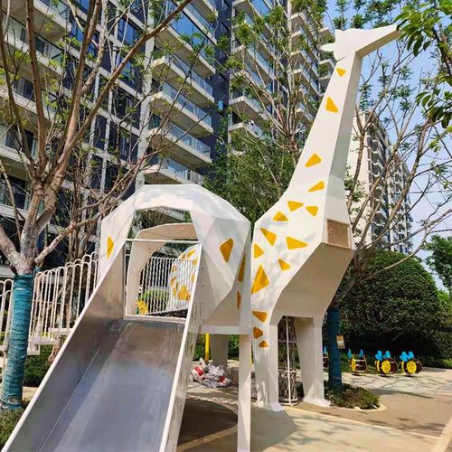 成都户外小区长颈鹿非标游乐设施儿童乐园不锈钢滑梯秋千组合厂家 - 图1