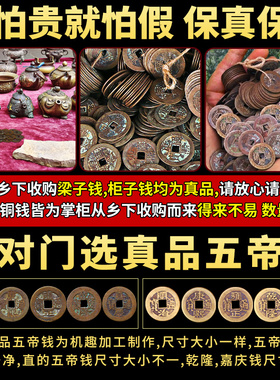 五帝钱门对门吉祥结挂件压门槛真品白玉葫芦铜钱串纯铜中国结古币