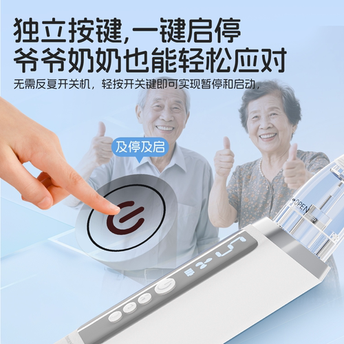 PeecareKingdom萌琦宝贝电动吸鼻器婴儿新生幼婴儿童宝宝吸鼻涕屎 - 图2