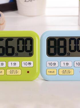 日本料理计时器学生秒表闹钟提醒器厨房定时器电子计时器大声音