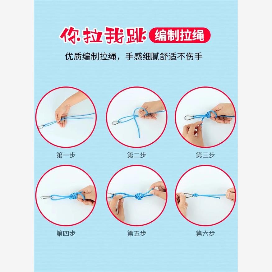 你拉我跳团建拓展默契配合游戏活动户外趣味运动会拓展道具器材 - 图2