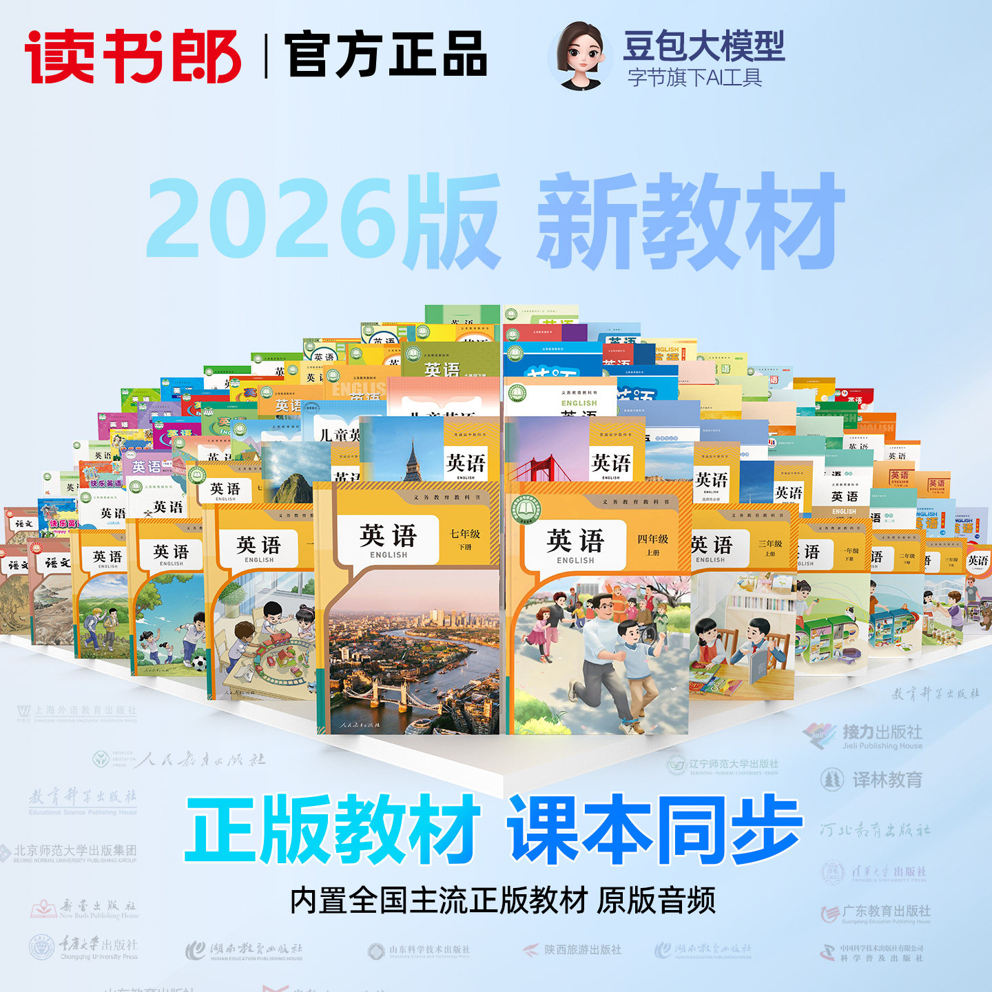 图2