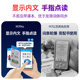 【读书郎 国补15%】M7智能听力学习机英语听力宝AI精准学复读机随身听学习机语文英语学习提升神器口语练习机