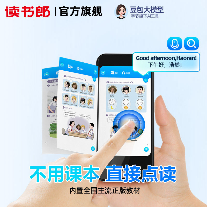 图3