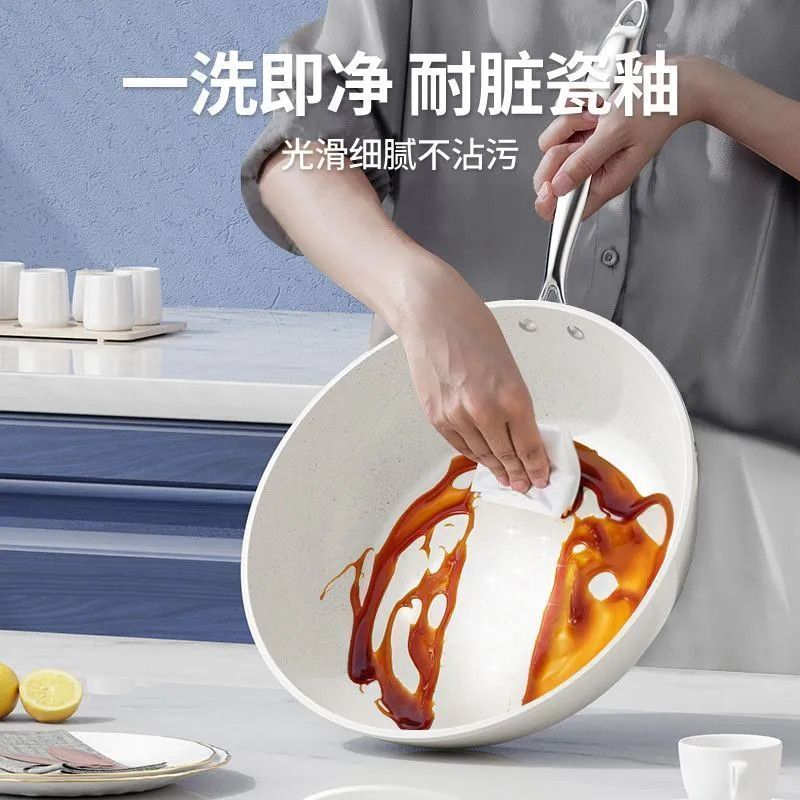 【陶瓷釉不粘锅】家用不沾无油烟平底炒菜锅电磁通用GC - 图2