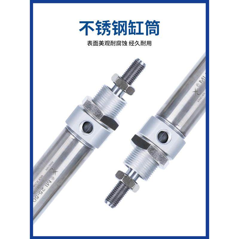 星辰SMC笔型迷你气缸MI/CD85N10/12/20-25-15/20/30/40/45/50/75,淘宝优惠券,粉丝福利购,淘宝优惠卷