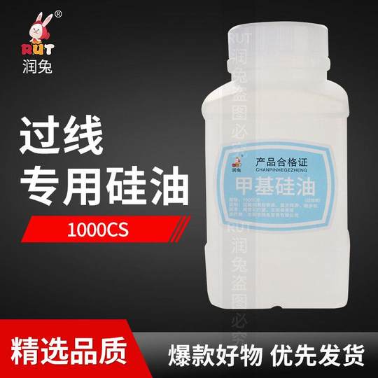 RUT201 Spezial-Silikonöl CS A zum Überqueren der Linie