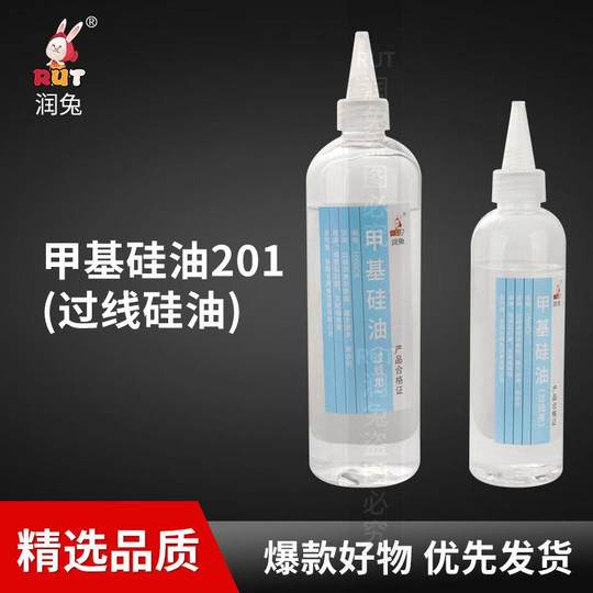 RUT201 Spezial-Silikonöl CS A zum Überqueren der Linie