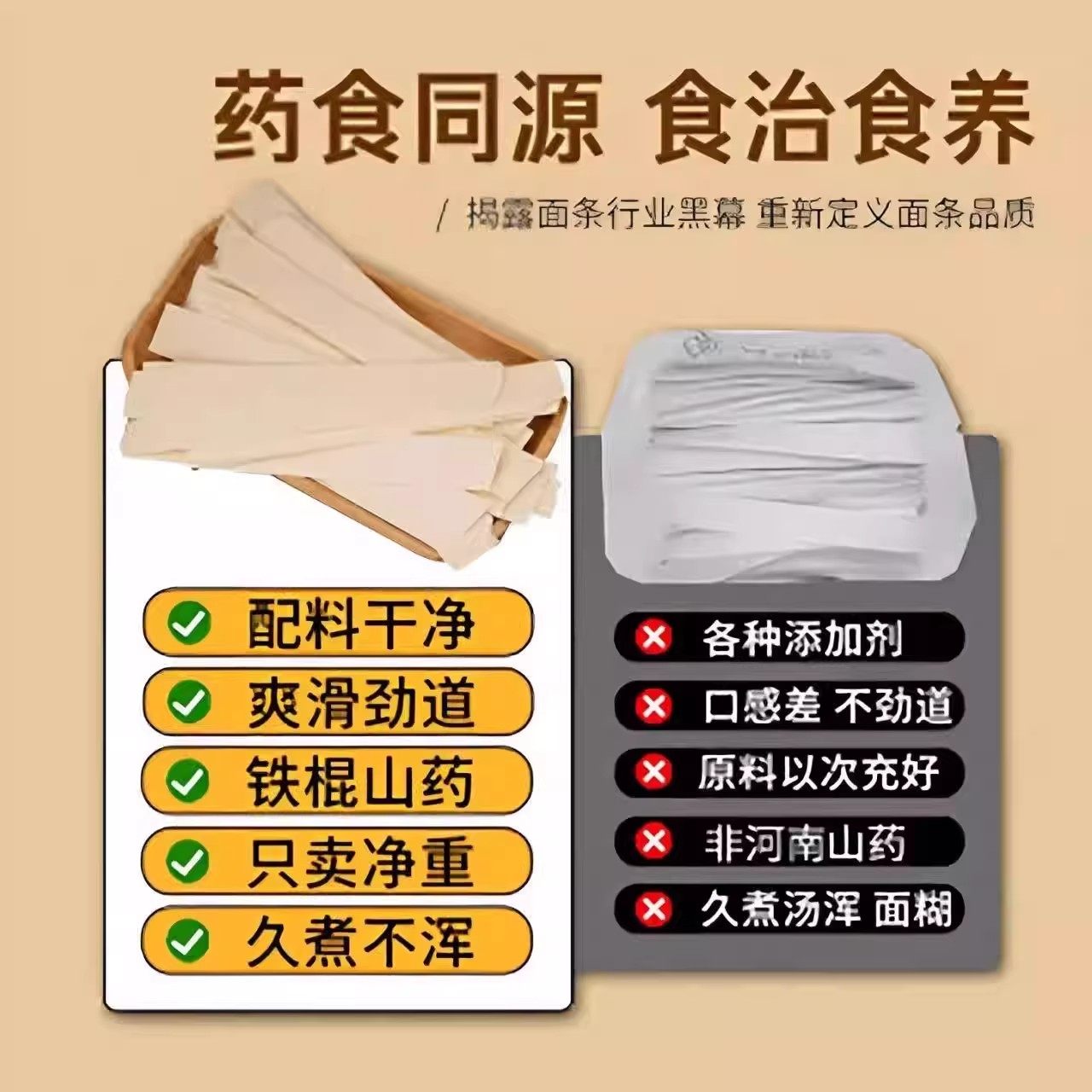 陕西茯苓薏米铁棍山药裤带面大宽面正宗河南焦作手工田油泼面特产,淘宝优惠券,粉丝福利购,淘宝优惠卷