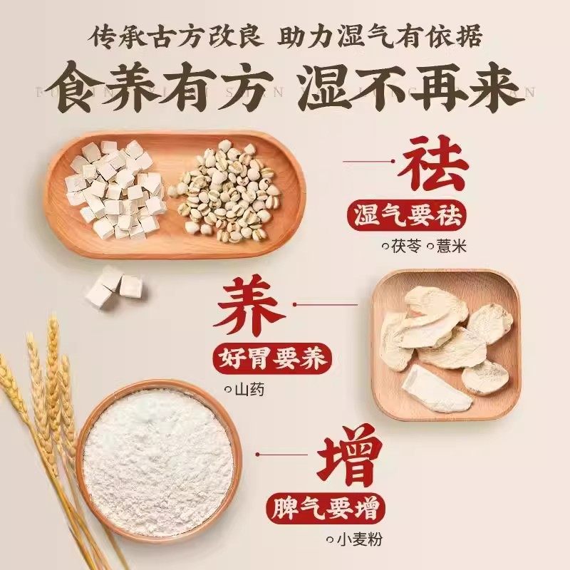 陕西茯苓薏米铁棍山药裤带面大宽面正宗河南焦作手工田油泼面特产,淘宝优惠券,粉丝福利购,淘宝优惠卷