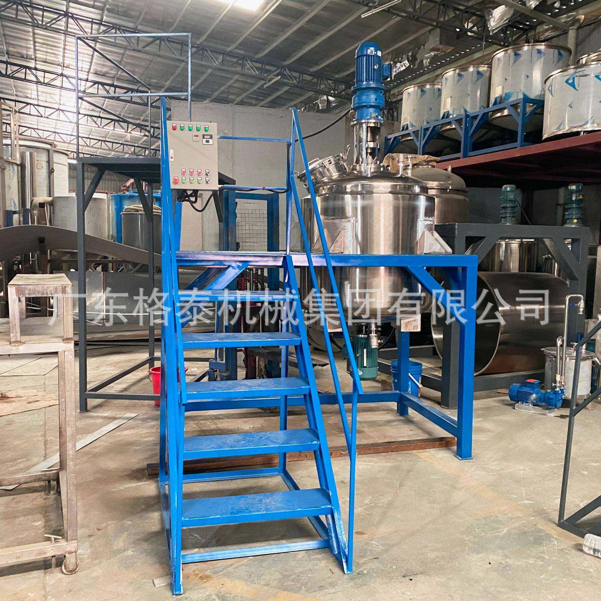 供应304不锈钢电加热混合搅拌桶夹层导热油乳化罐化妆水搅拌罐,淘宝优惠券,粉丝福利购,淘宝优惠卷