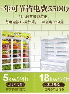 华尔便利店冷藏柜超市便利店冰柜商用冷柜展示柜立式水果保鲜柜