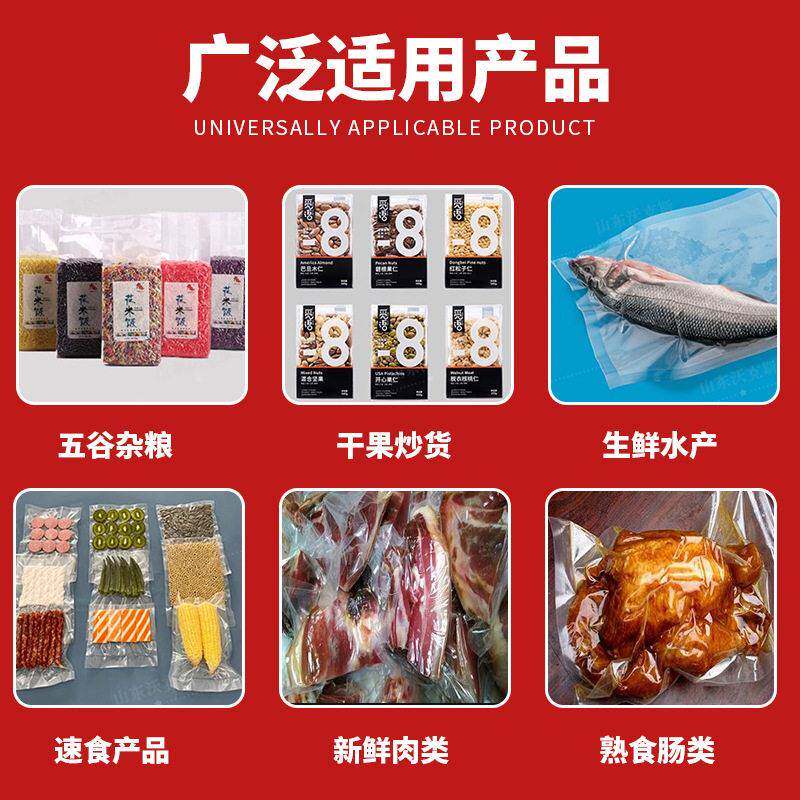 Baiwangji 1100 continuous rolling vacuum packaging machine fully automatic food sealing machine equipment packaging machine