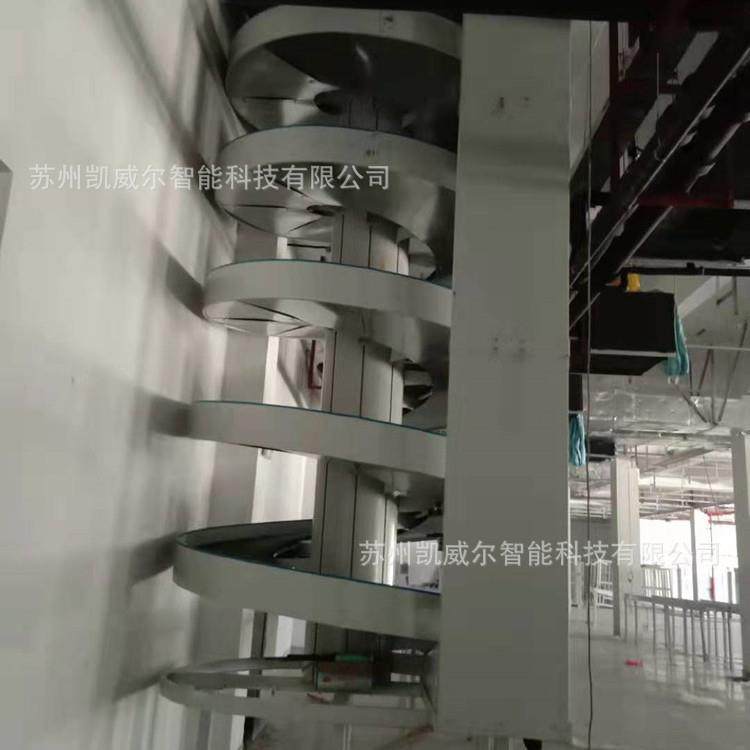 动力螺旋输送机食用油桶装水纸箱周转筐包装袋垂直传,淘宝优惠券,粉丝福利购,淘宝优惠卷