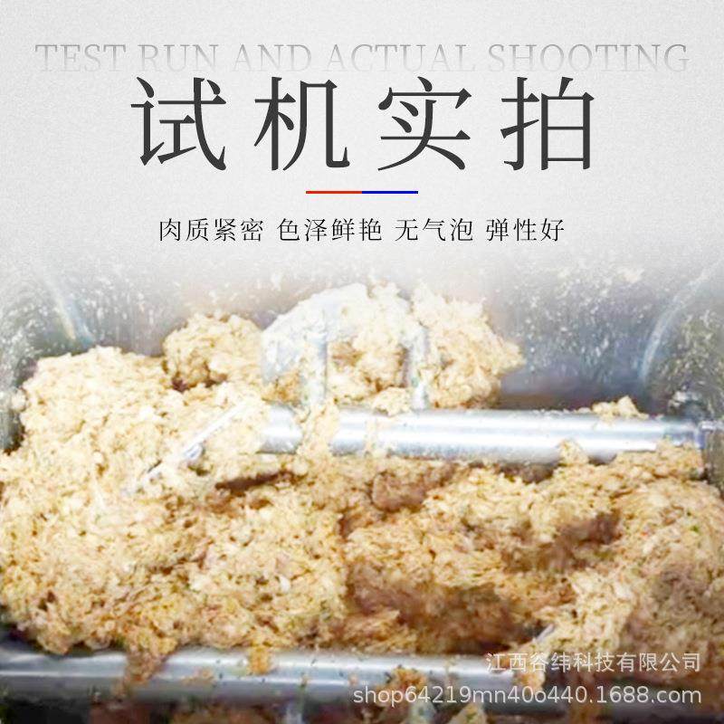 牌300升智能真空拌馅机双轴香肠包子馅料搅拌机多功能全自动,淘宝优惠券,粉丝福利购,淘宝优惠卷