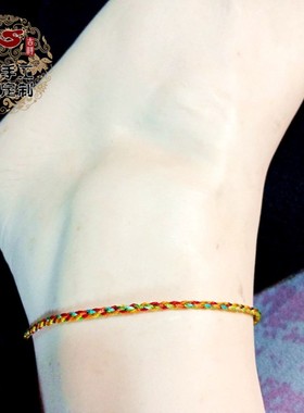 【七彩手链脚绳】端午节推荐/柔软八线编制/七彩脚链男女礼物