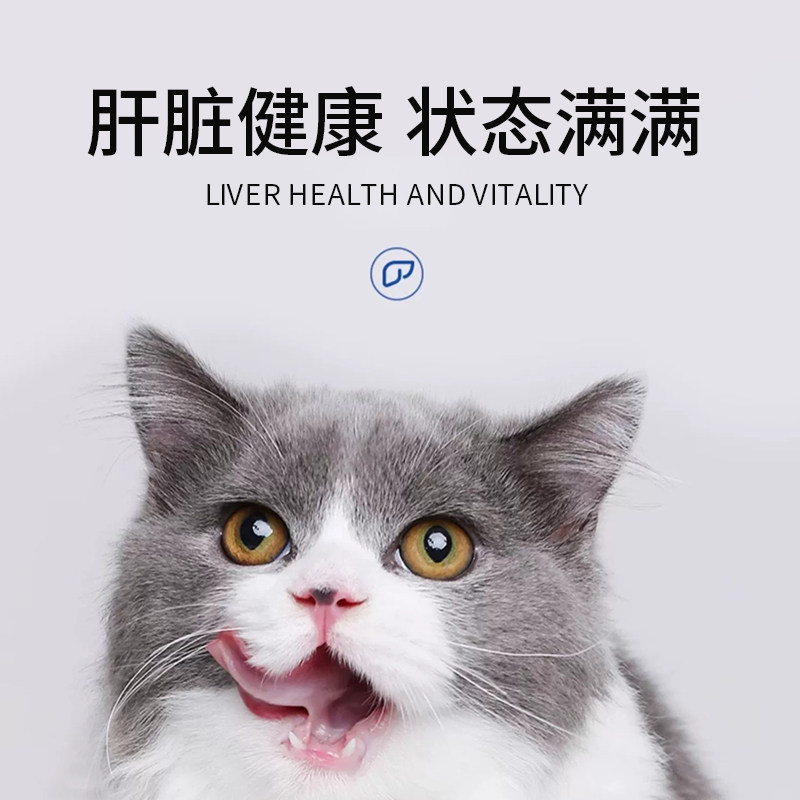 金宇生物保肝宁宠物营养补充剂 犬猫通用12片/盒海藻风味宠物保健,淘宝优惠券,粉丝福利购,淘宝优惠卷