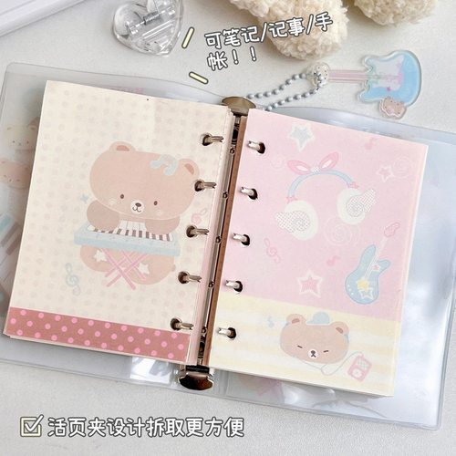 原创音乐小熊M5手账本透明挂件日程本高颜值ins风迷你小本子随身口袋本小本本女生日记本手账本m5活页本外壳 - 图1