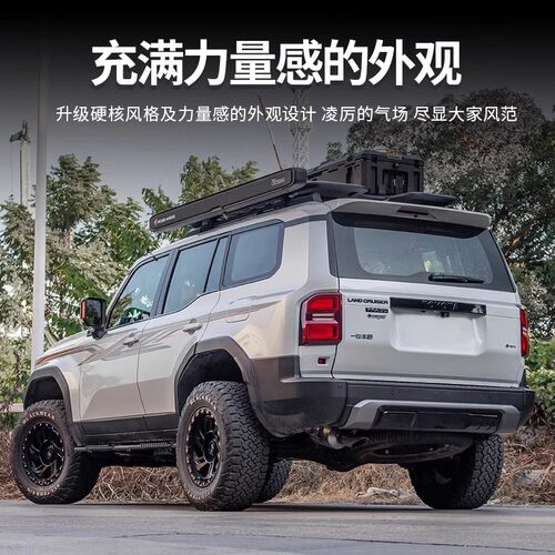 适用普拉多LC250原厂款蒙娜丽莎套件新霸道前后杠包围轮眉改装件 - 图1