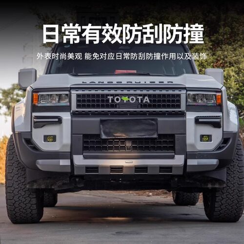 适用普拉多LC250原厂款蒙娜丽莎套件新霸道前后杠包围轮眉改装件 - 图0