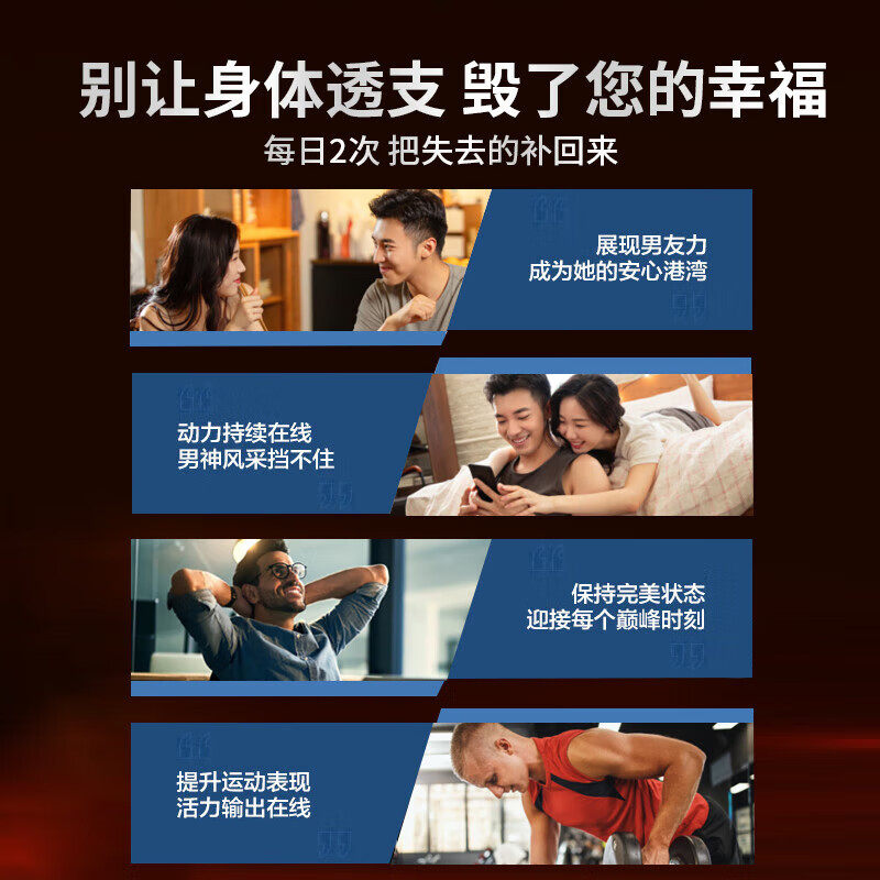 同仁堂玛咖淫羊藿玛卡片男性成人保健品男士滋补营养效期到260520,淘宝优惠券,粉丝福利购,淘宝优惠卷