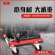Automobile mobile trailer tool property car mover car breaker manual hydraulic trailer car mover