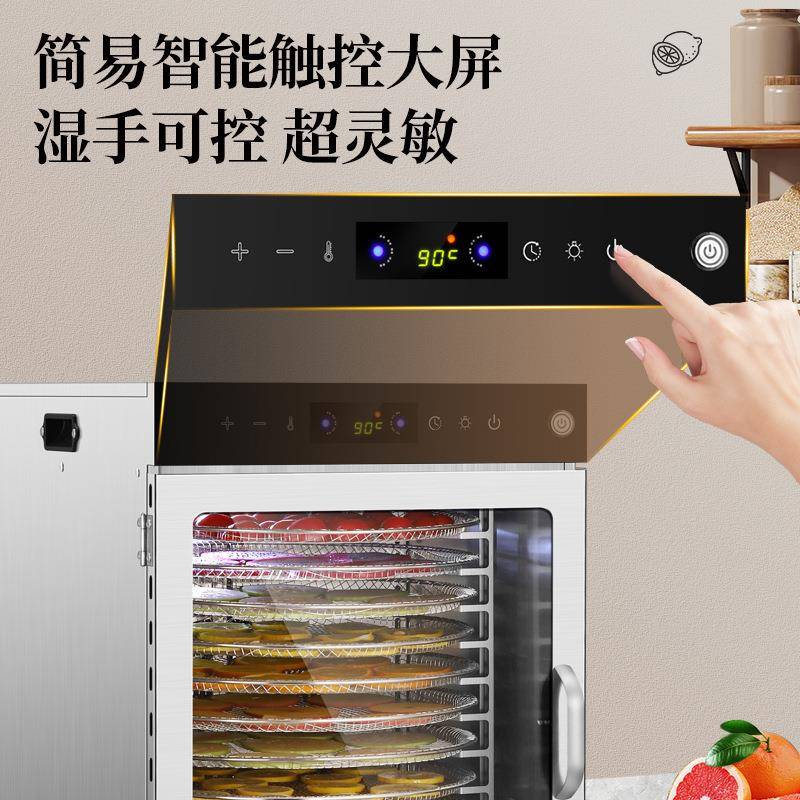 旋转食品烘干机大容量家用商用干果机风干食物零食蔬菜水果烘干机 - 图0