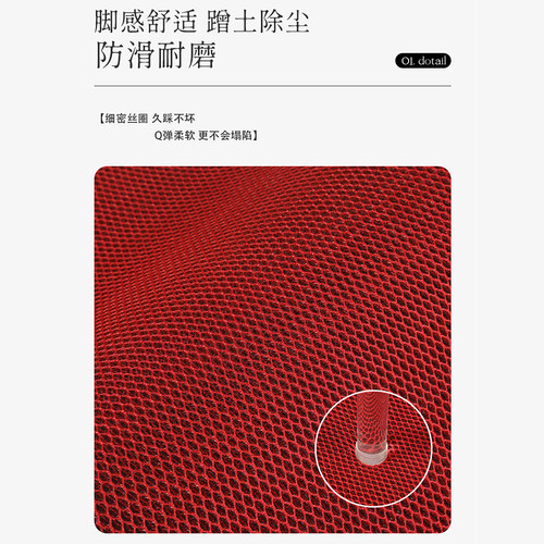 入户门地垫红色马年喜庆玄关防滑脚垫大门口高端耐脏除尘免洗地毯 - 图3