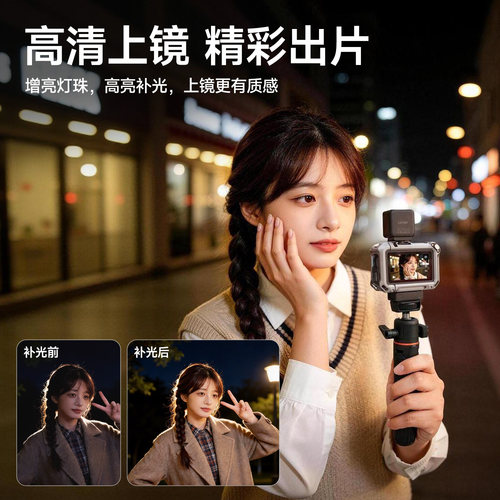 LKTOP立可拓适用DJI大疆action6/5pro/4/pocket3迷你便携补光灯磁吸快拆运动相机街拍套装vlog拍摄打光配件 - 图2