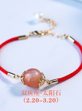 十二星座幸运守护黄水晶海蓝宝紫水晶月光石手链女生闺Z蜜礼物饰