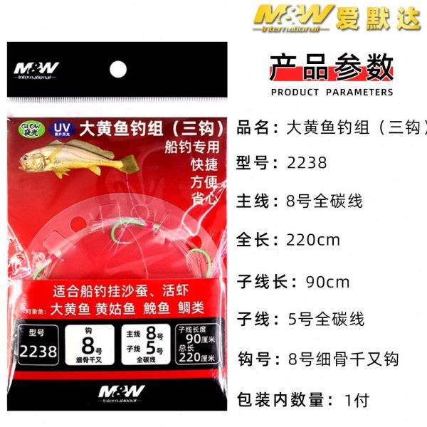 爱默达MW海钓鱼钩大黄鱼串钩夜光钓组3门钩海钓鱼钩活虾船钓钩,淘宝优惠券,粉丝福利购,淘宝优惠卷