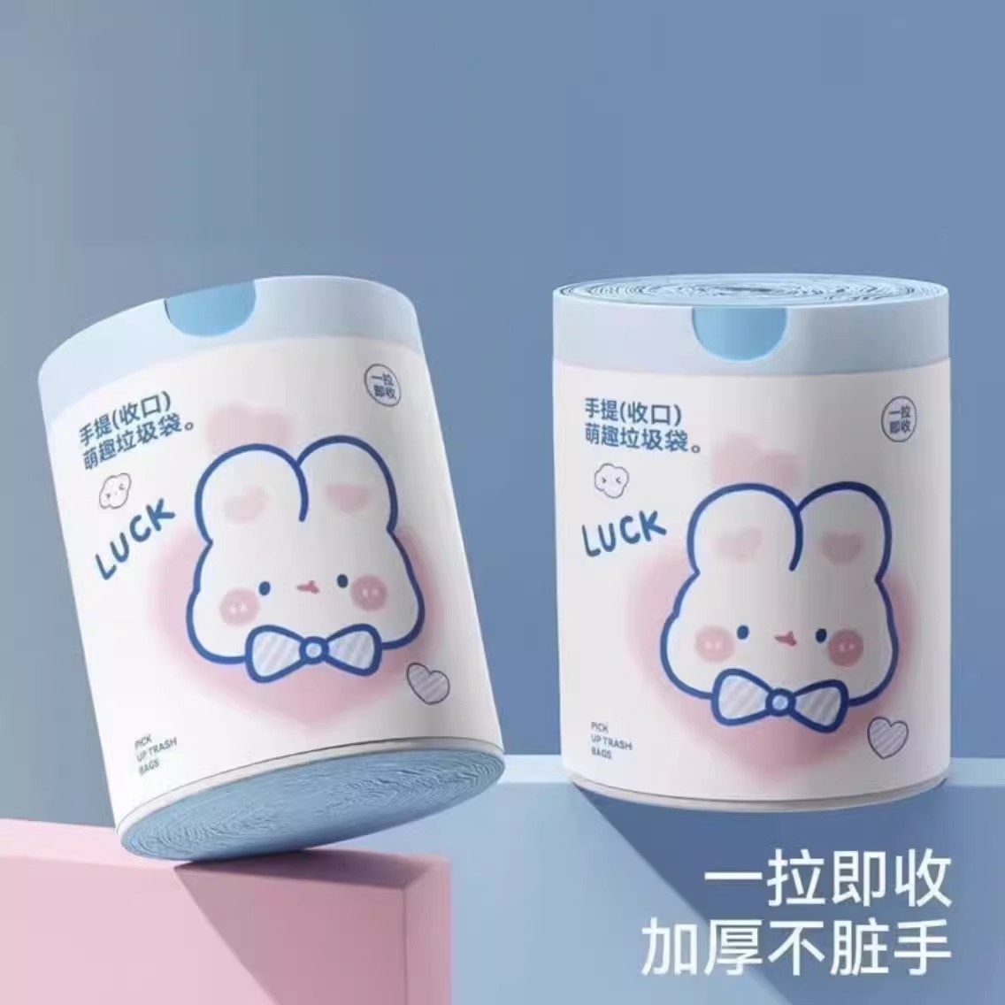 不脏手卡通抽绳印花垃圾袋家用厨余垃圾手提创意生活用品萌趣加厚,淘宝优惠券,粉丝福利购,淘宝优惠卷