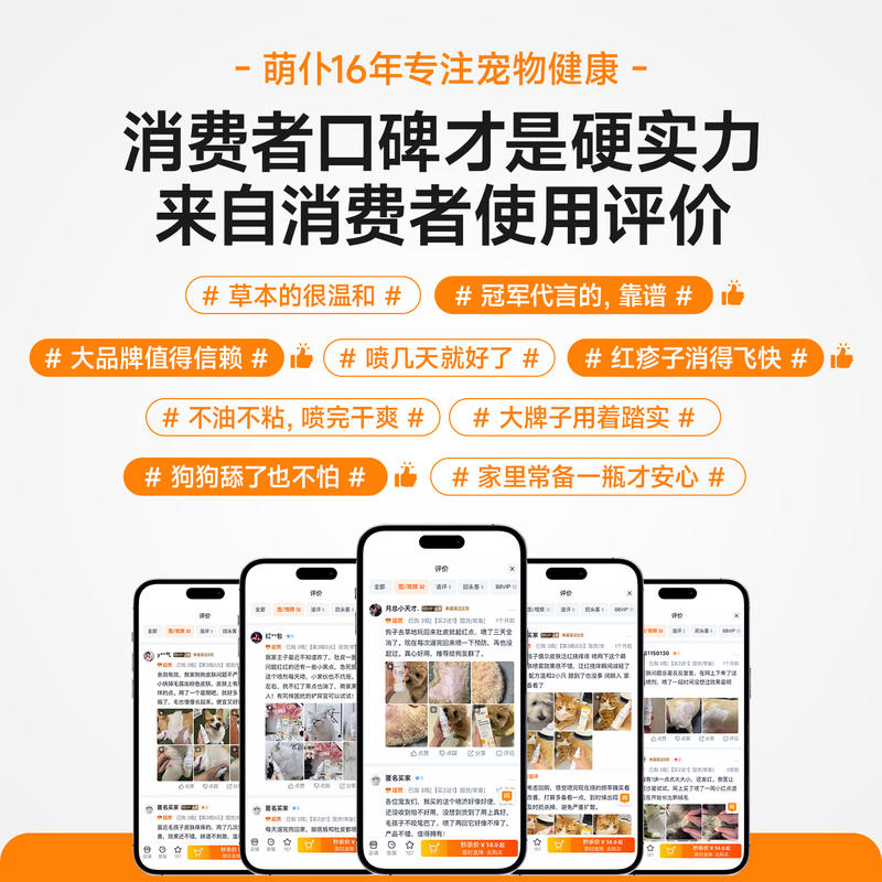 商品缩略图 1