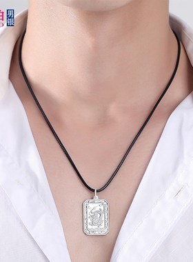 99纯银男士十二生肖吊坠高级感生肖守护神龙本命年黑皮.绳足银挂