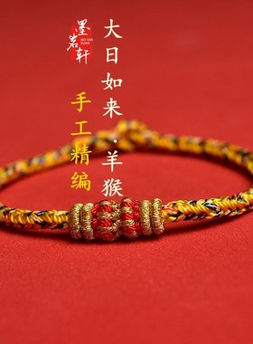 2025蛇年十二生肖八大守护神金刚圈平I安红绳手绳男女闺蜜手链情