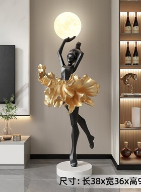 轻奢女孩艺术摆件奶油o风小夜灯高级感客厅入户玄关酒柜桌面装饰