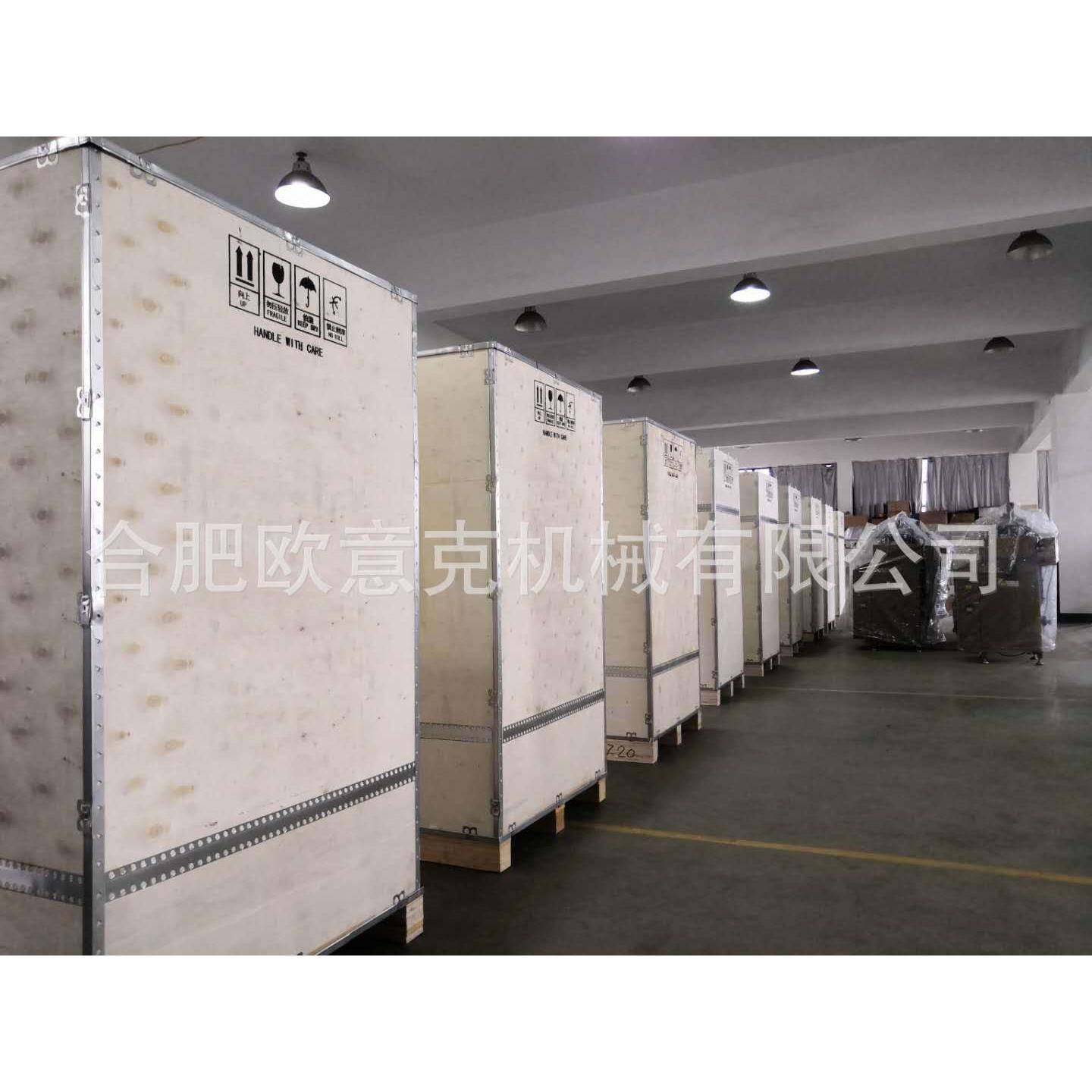 出口标准多种功能一体智能提花帽子围巾机帽子机球迷围巾围脖机,淘宝优惠券,粉丝福利购,淘宝优惠卷